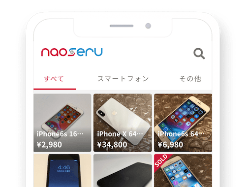 ナオセルフリマ